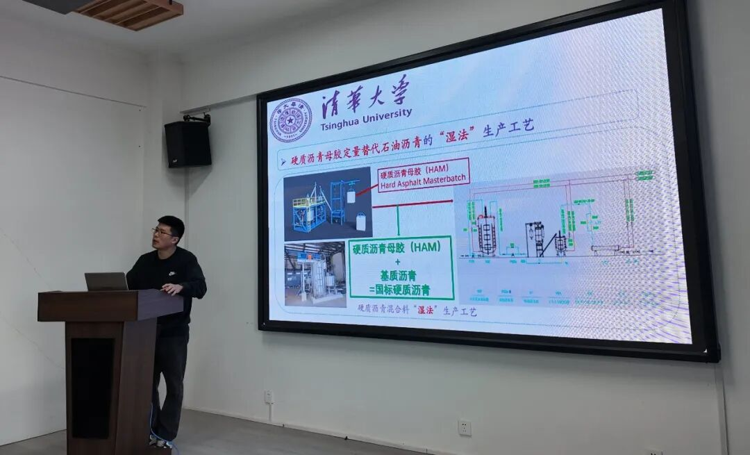 凯迈搭台引智，共绘长寿命路面材料技术发展新蓝图